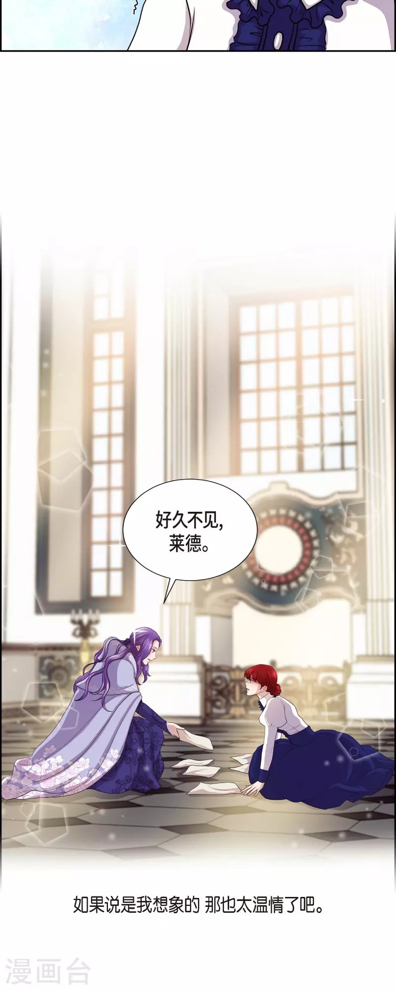 第94话 都是你的功劳