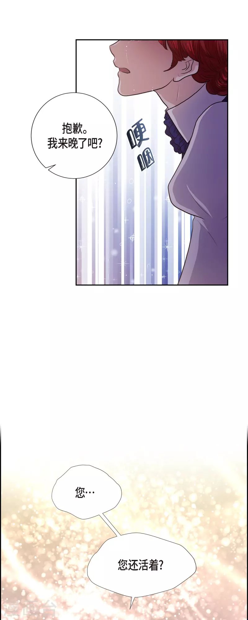 第94话 都是你的功劳