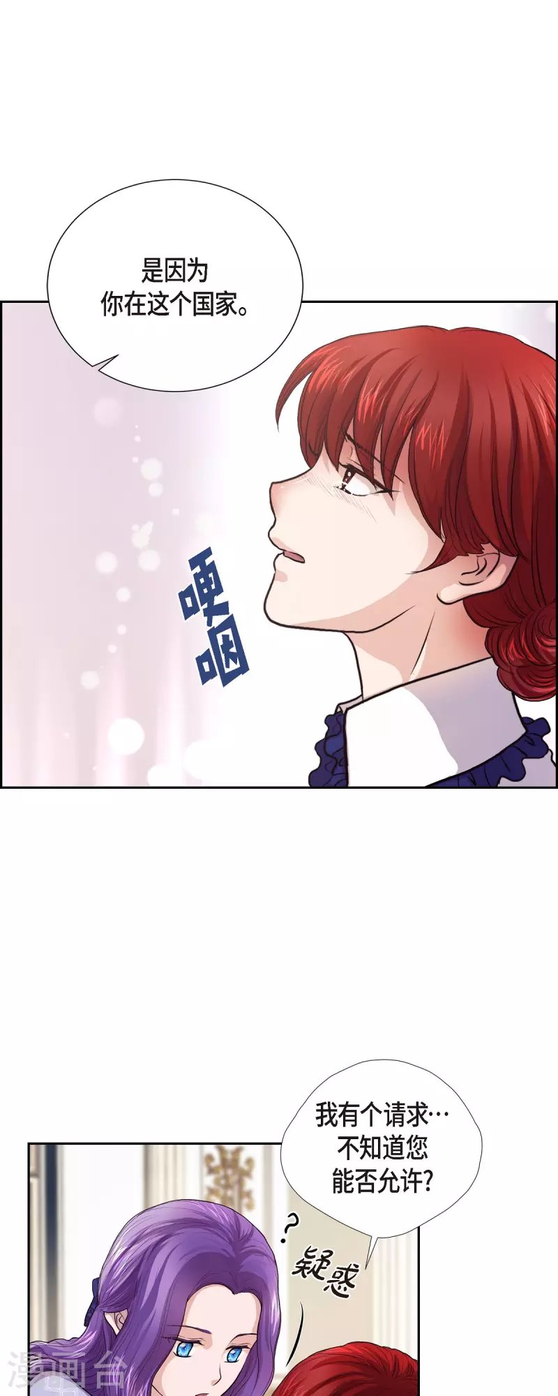 第94话 都是你的功劳