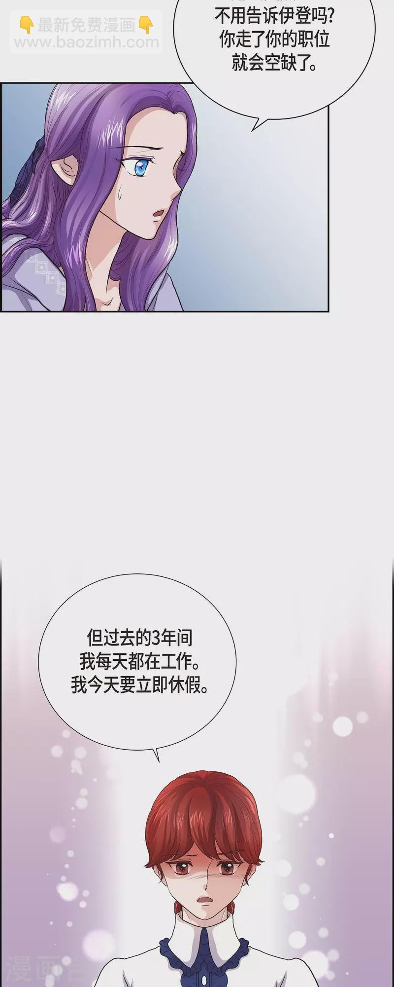 第94话 都是你的功劳