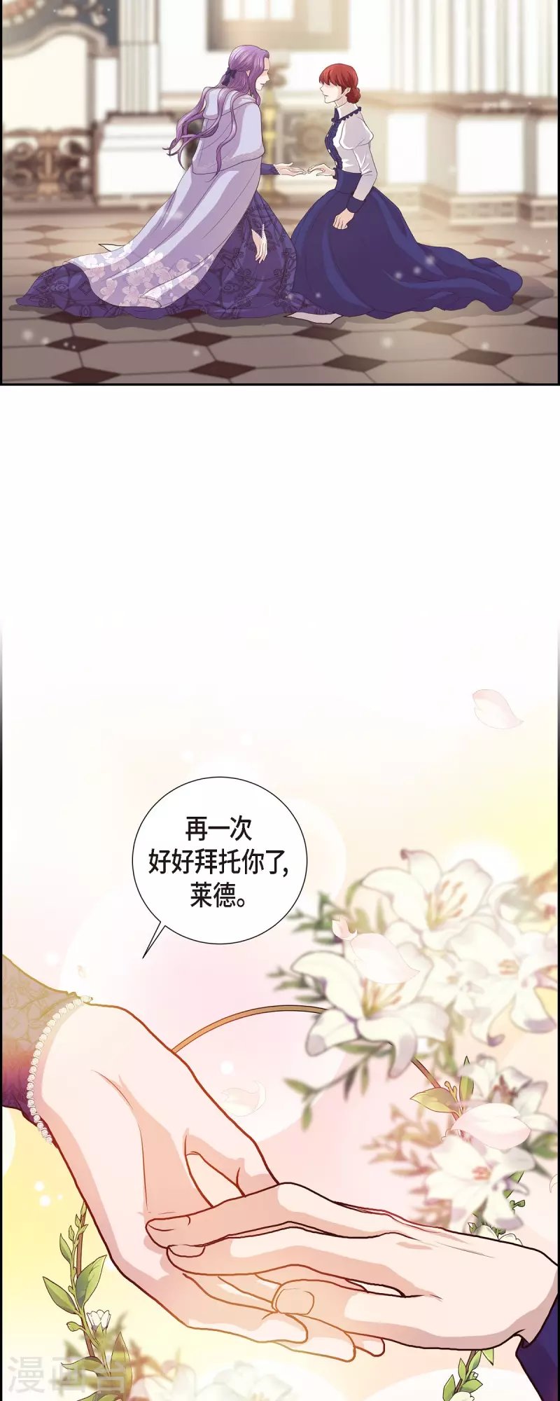 第94话 都是你的功劳