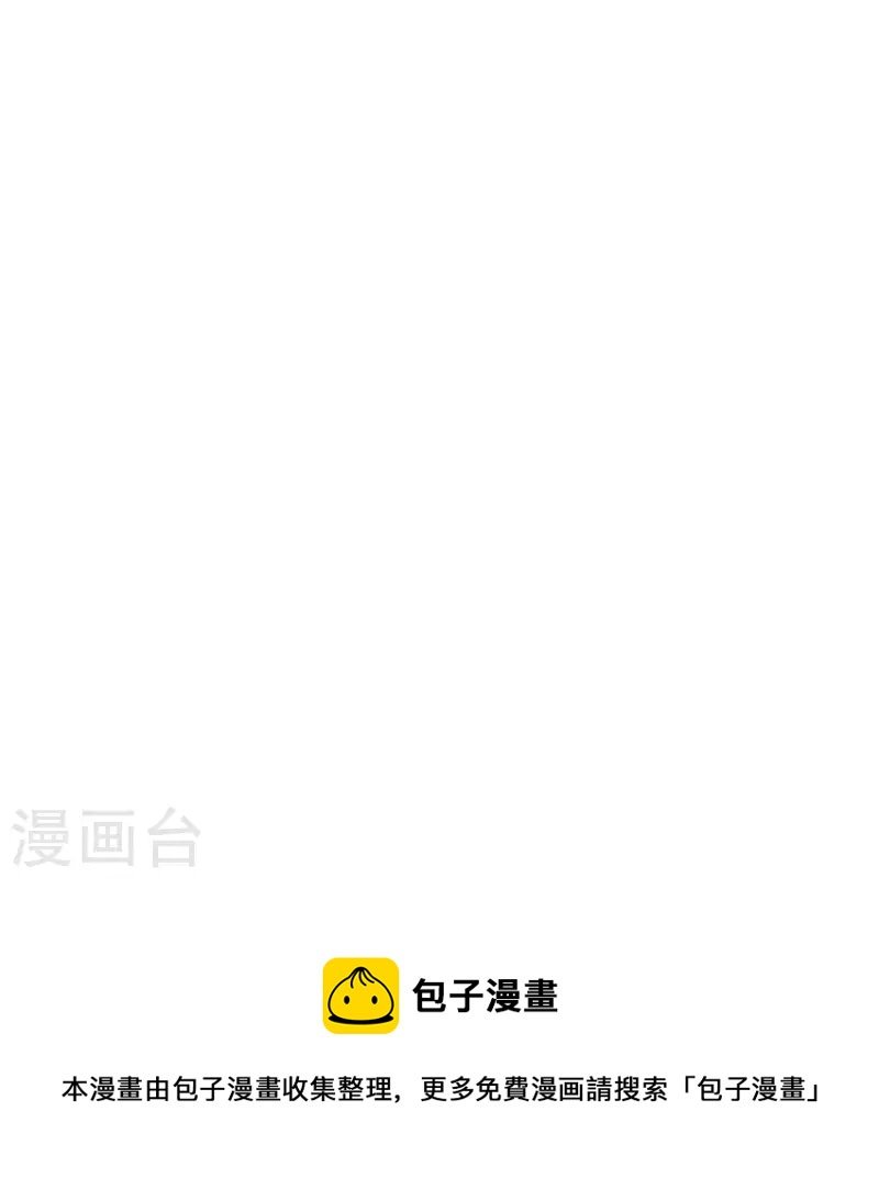 第94话 都是你的功劳