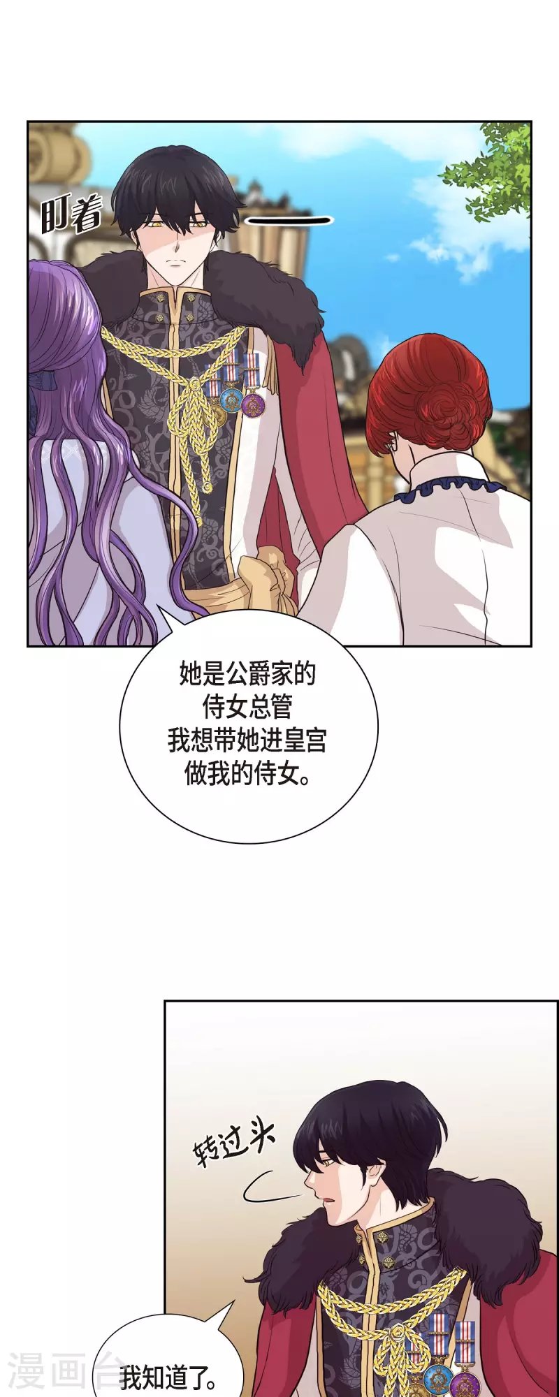 第95话 奇迹