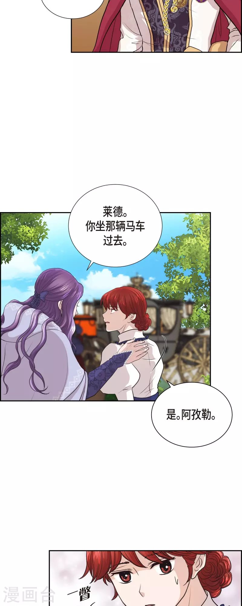 第95话 奇迹