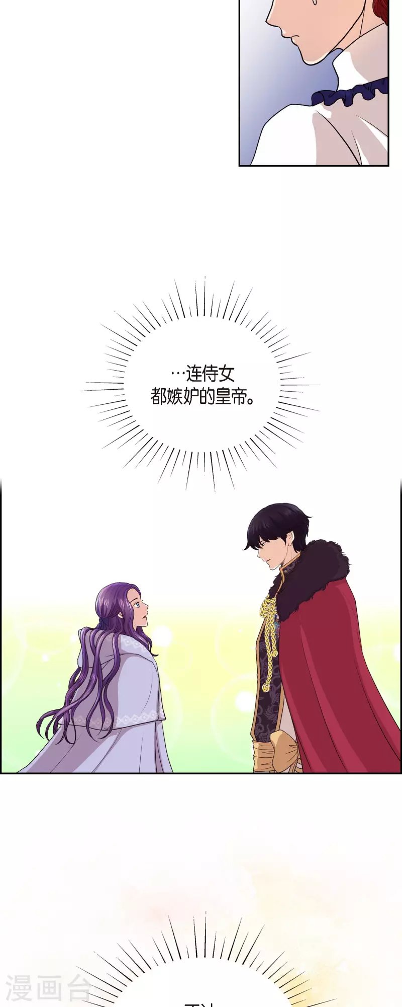 第95话 奇迹