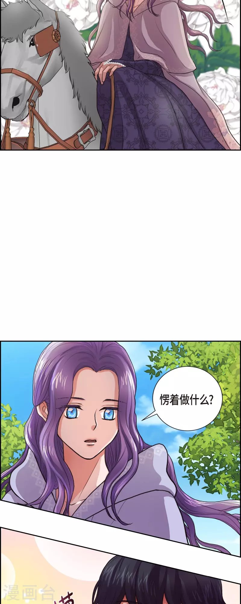 第95话 奇迹