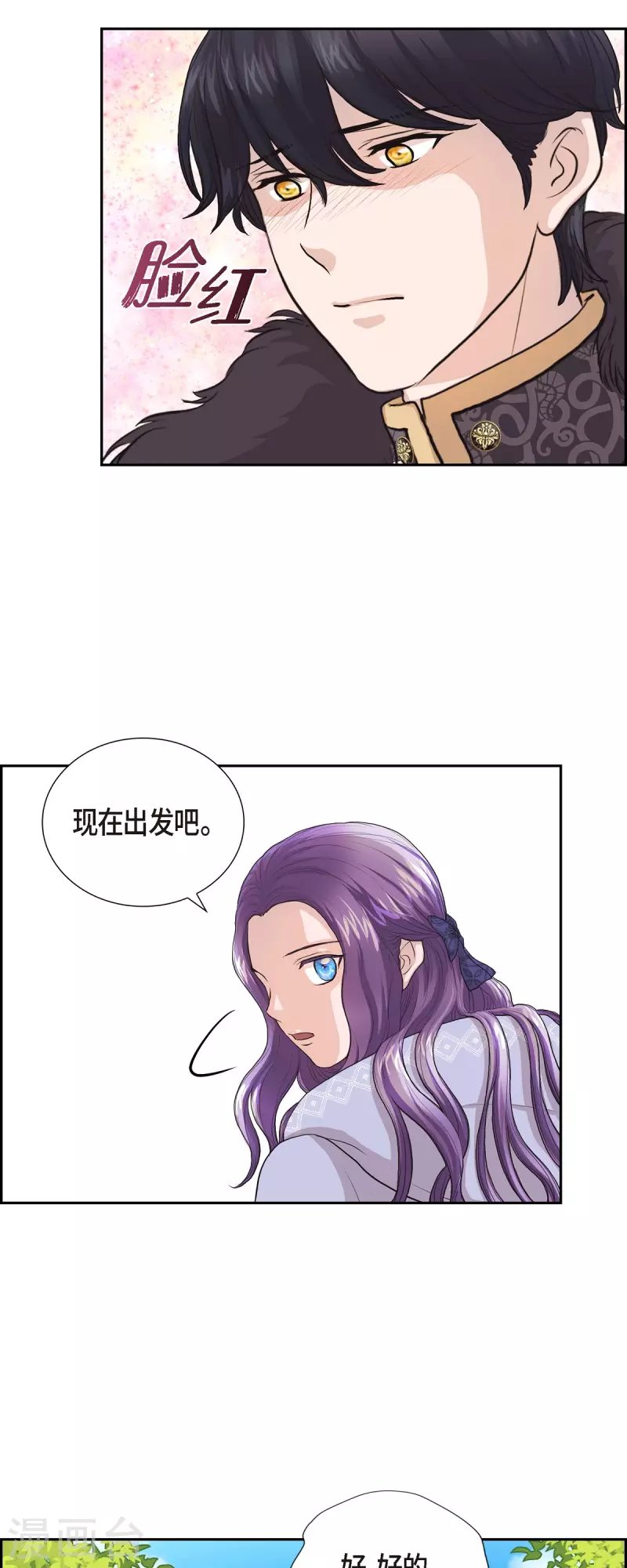 第95话 奇迹