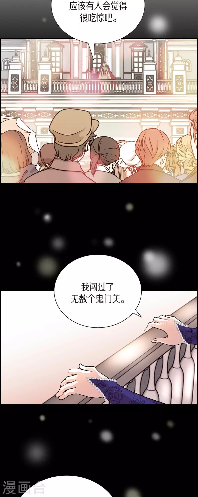 第95话 奇迹