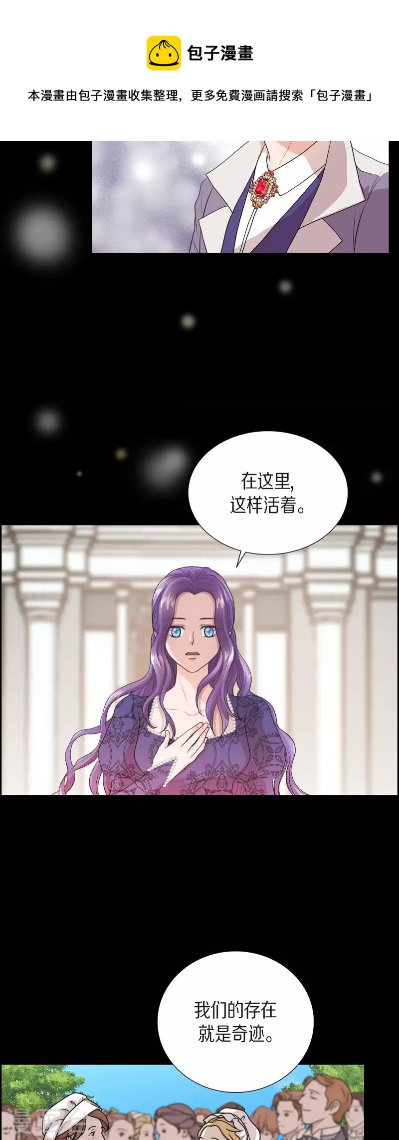 第95话 奇迹