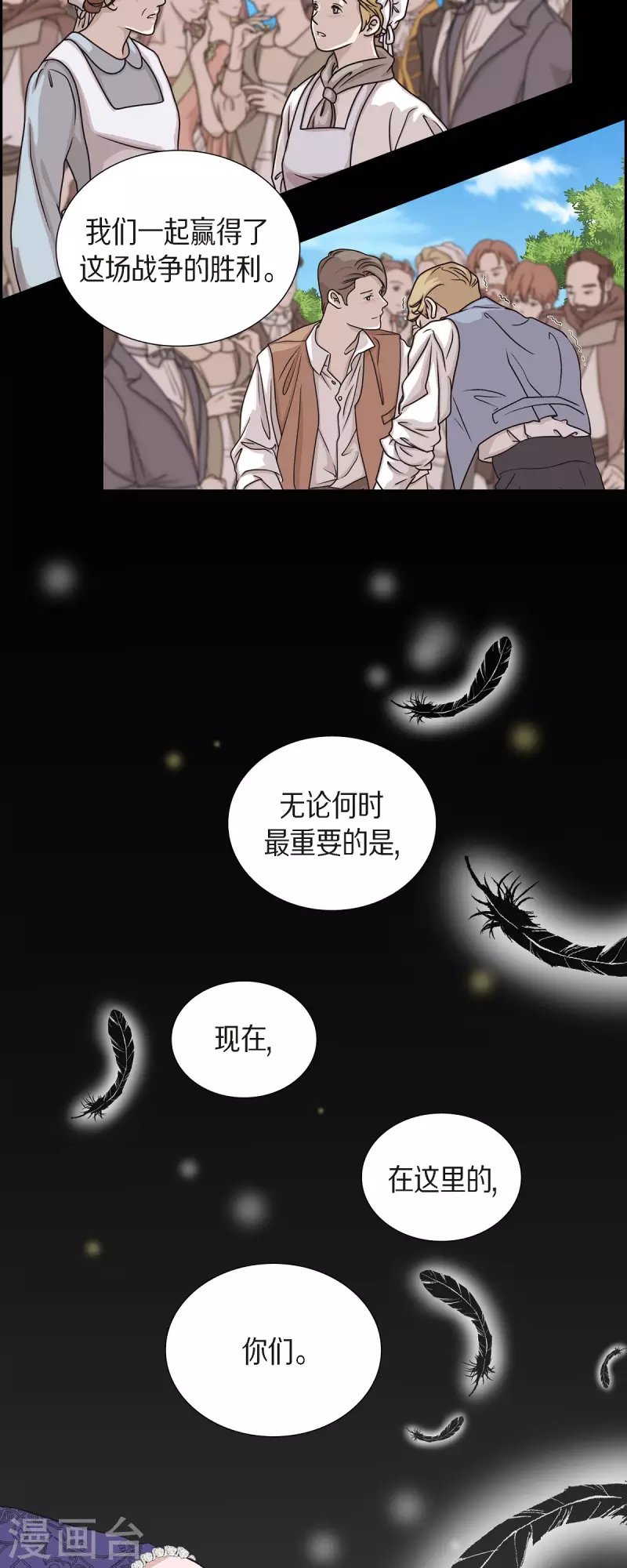 第95话 奇迹
