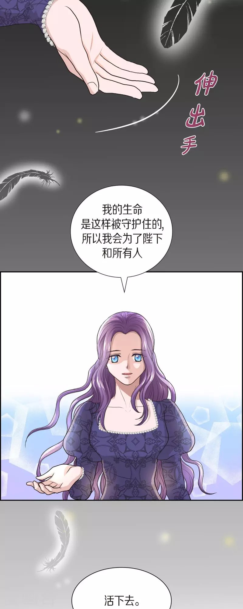 第95话 奇迹