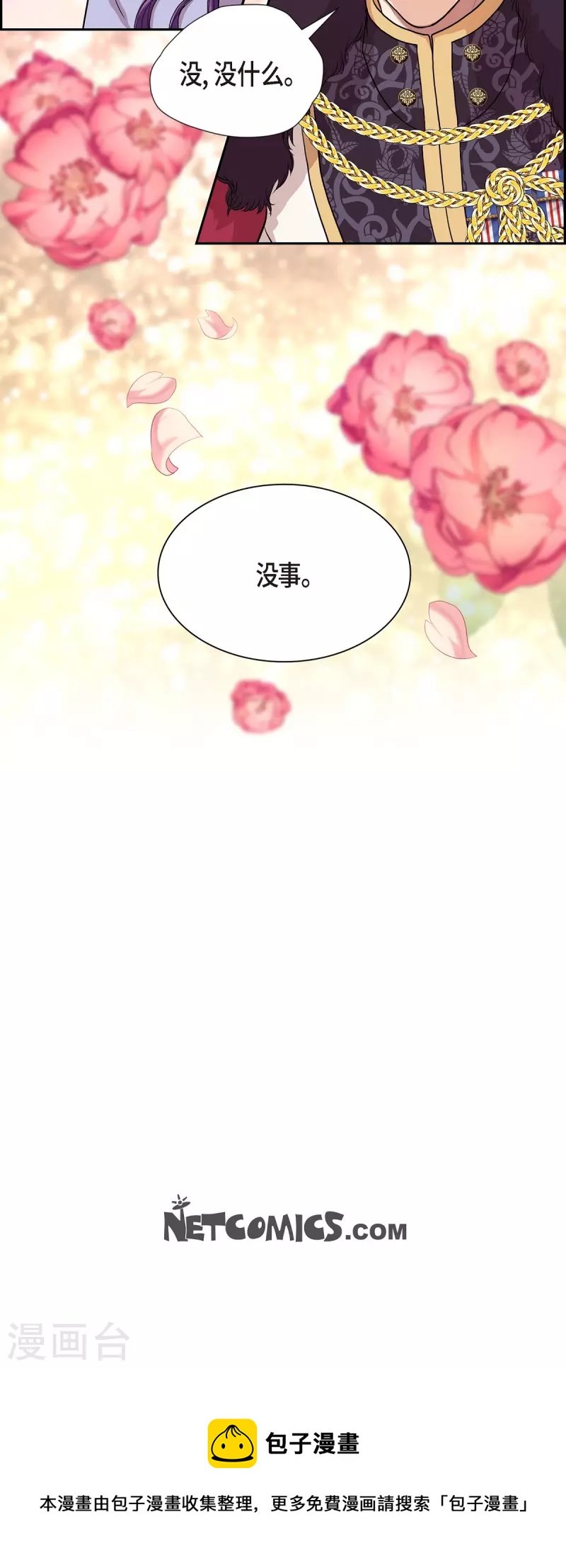 第95话 奇迹