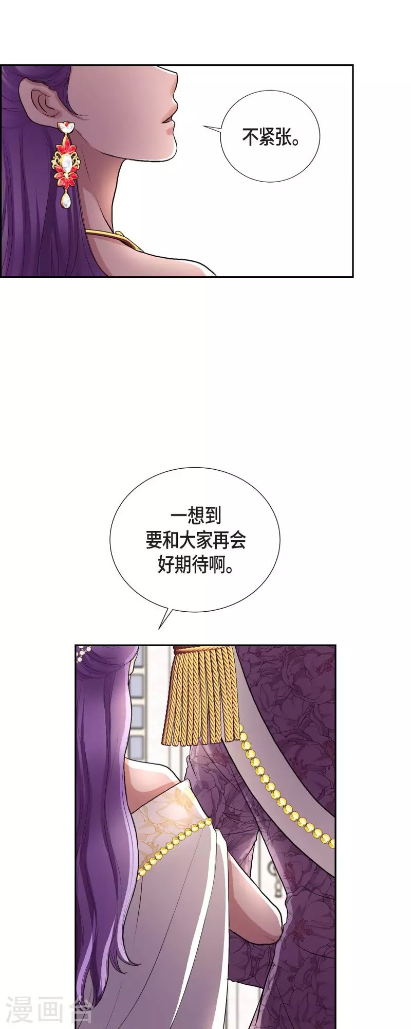 第96话 那些约定