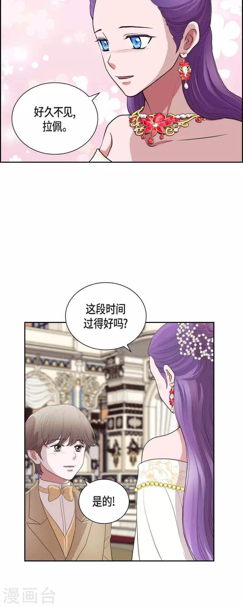 第96话 那些约定