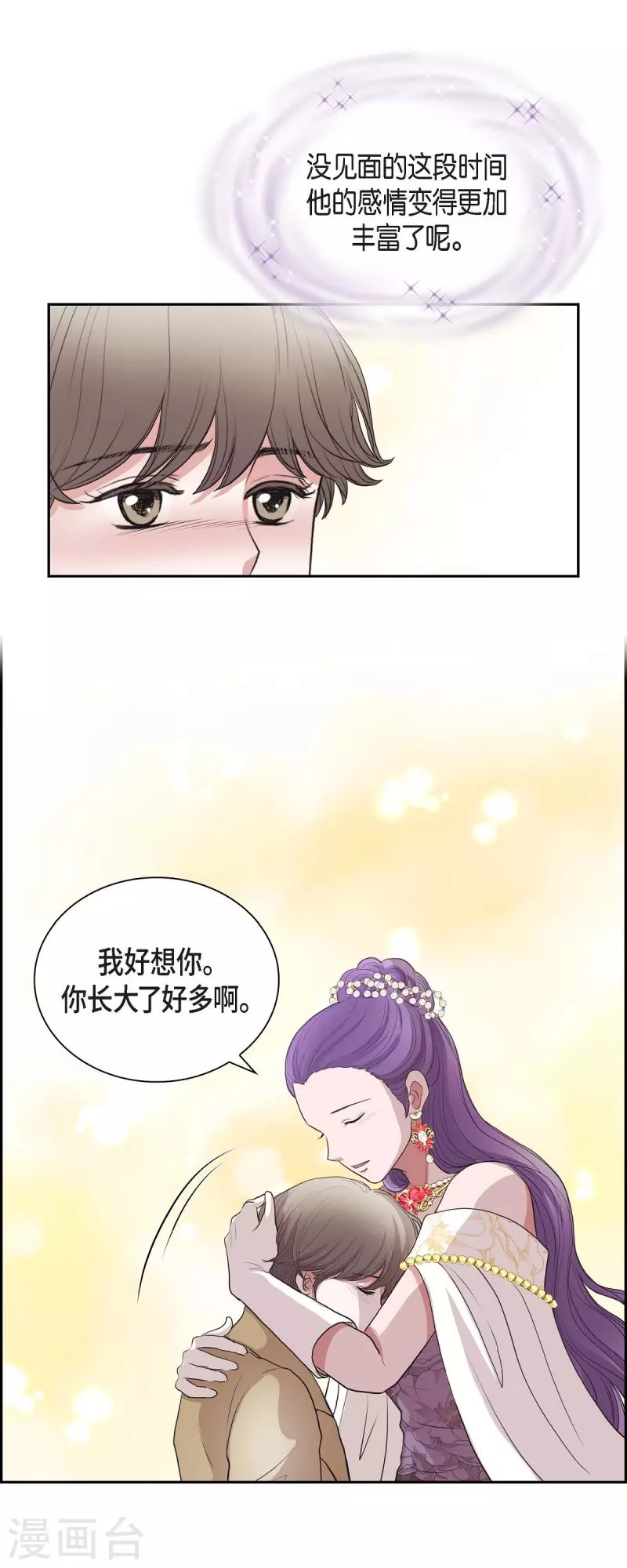 第96话 那些约定