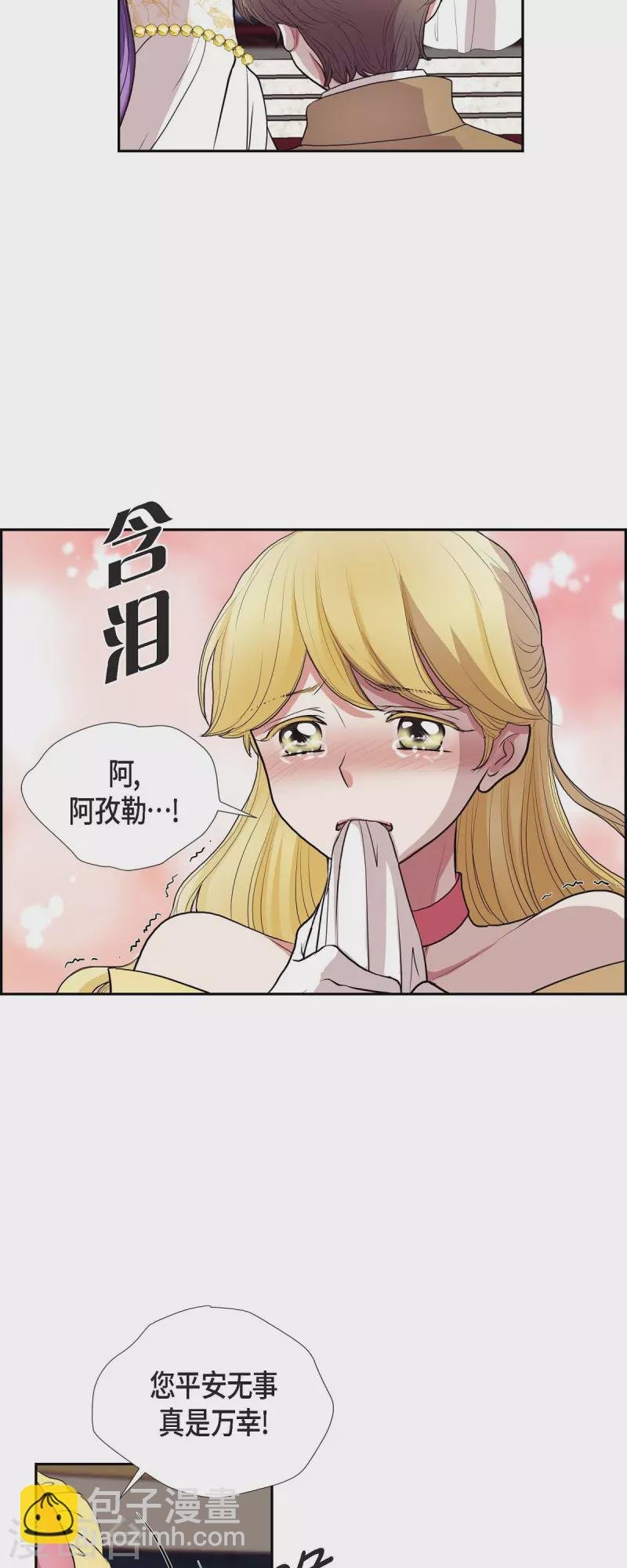 第96话 那些约定