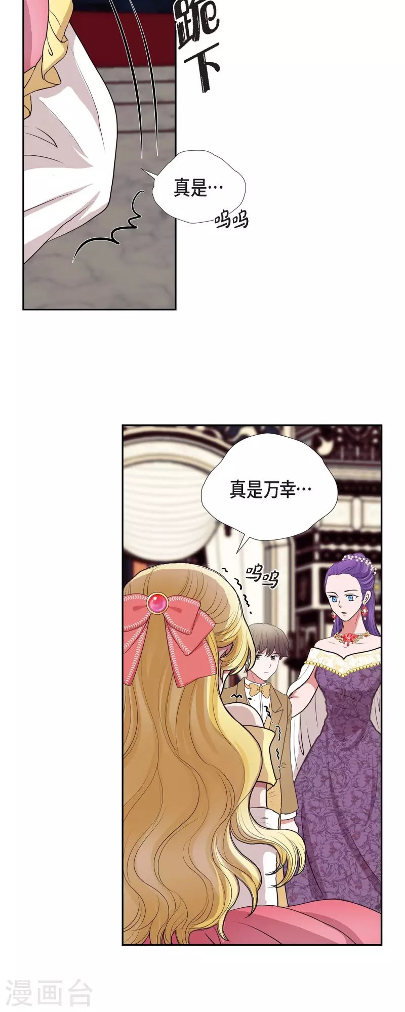 第96话 那些约定