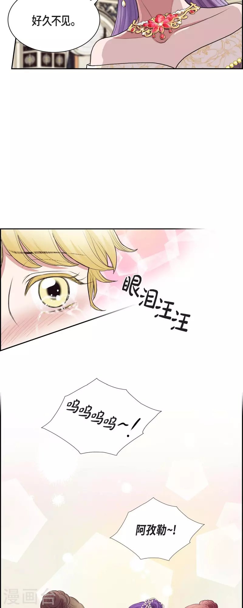 第96话 那些约定