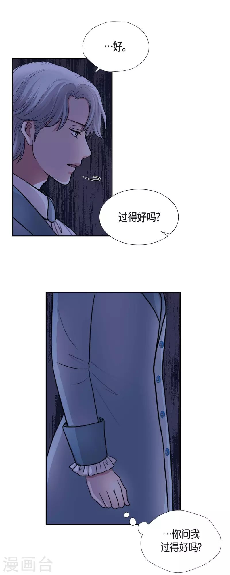 第96话 那些约定