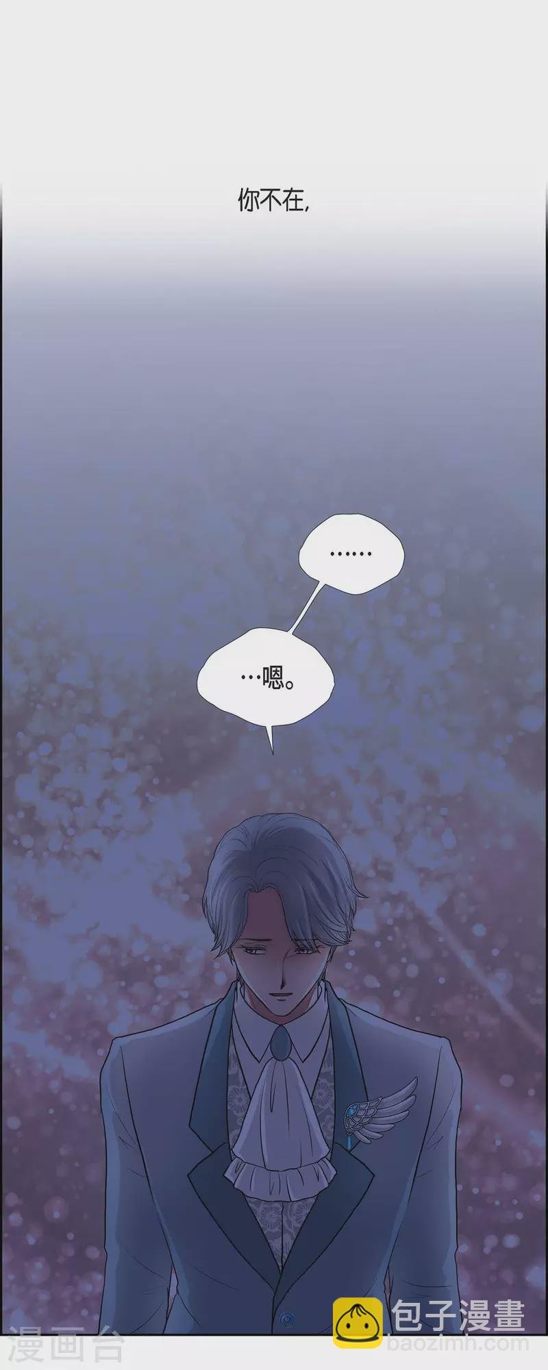 第96话 那些约定