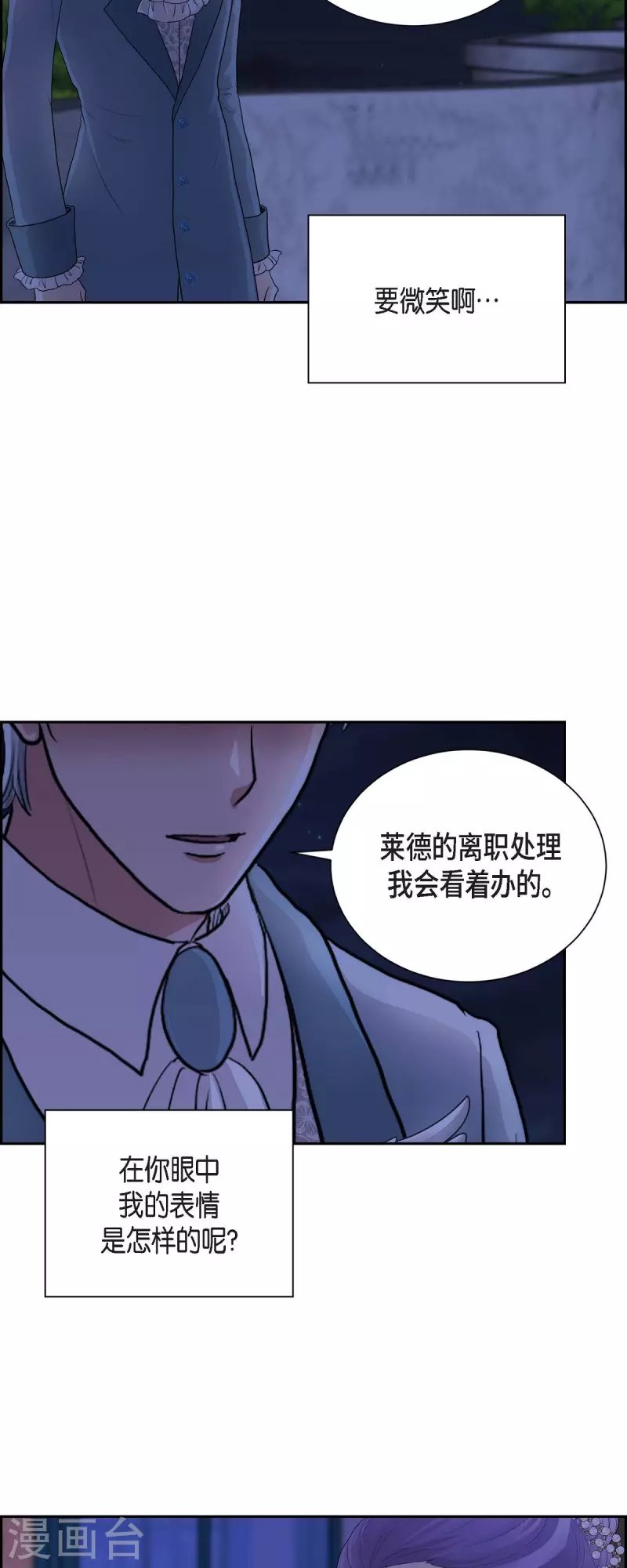 第96话 那些约定