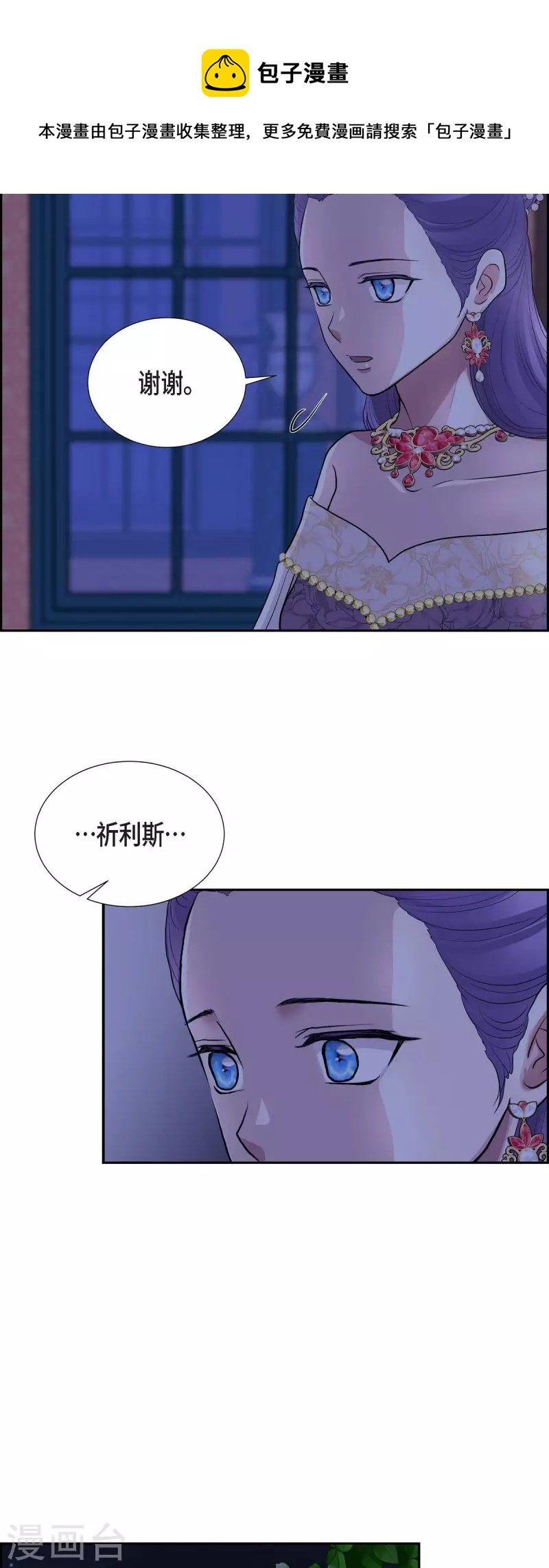 第96话 那些约定