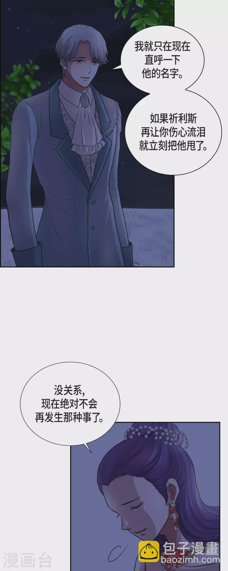 第96话 那些约定