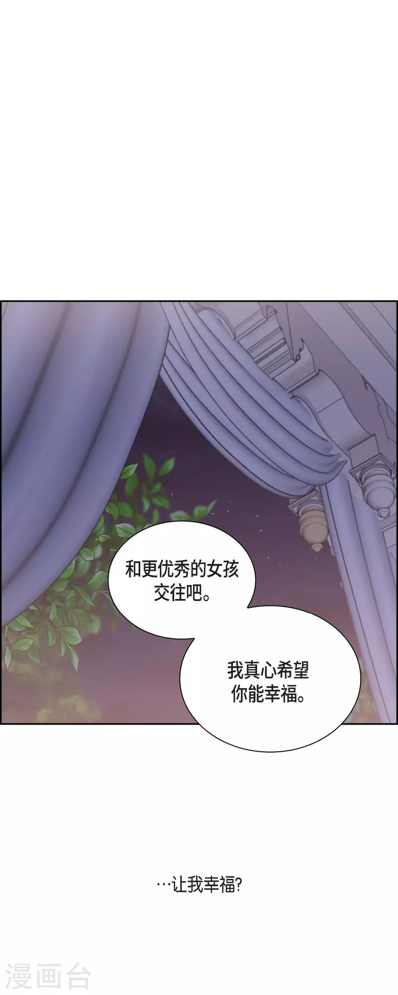 第96话 那些约定