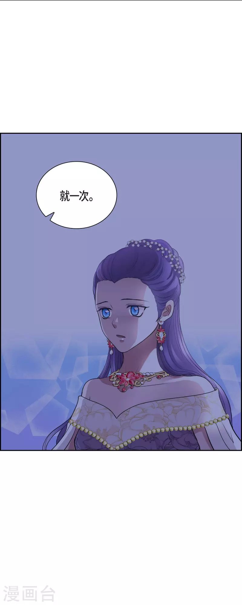 第96话 那些约定
