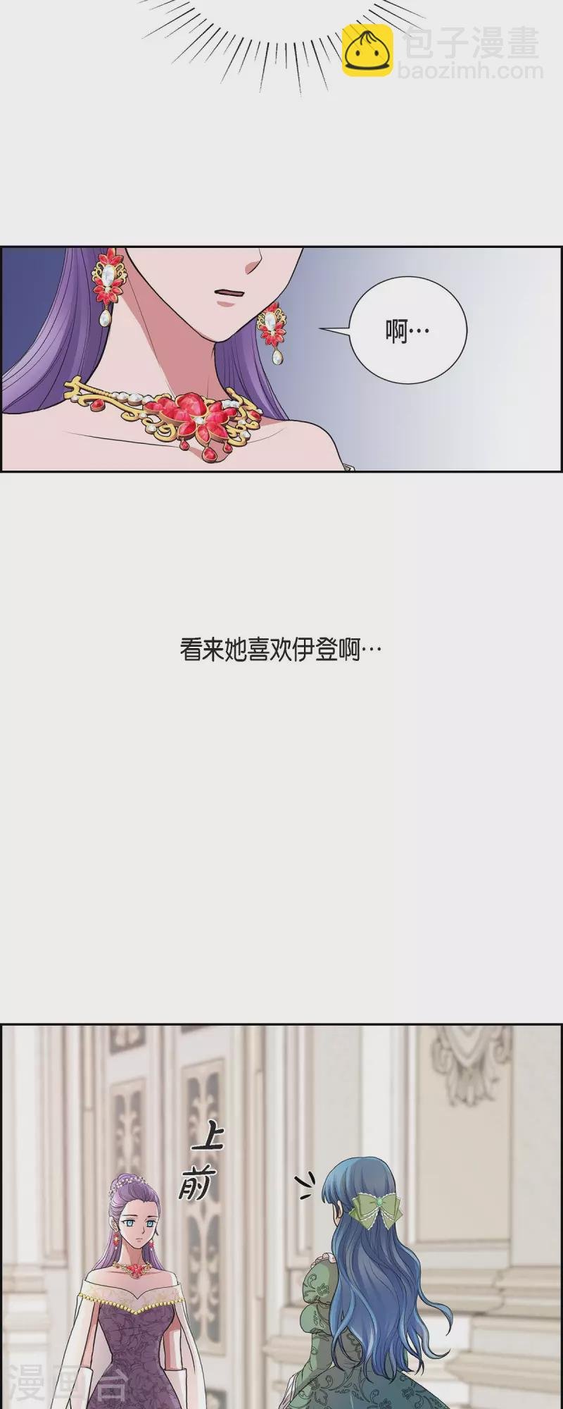 第97话 我可以拥抱你吗？