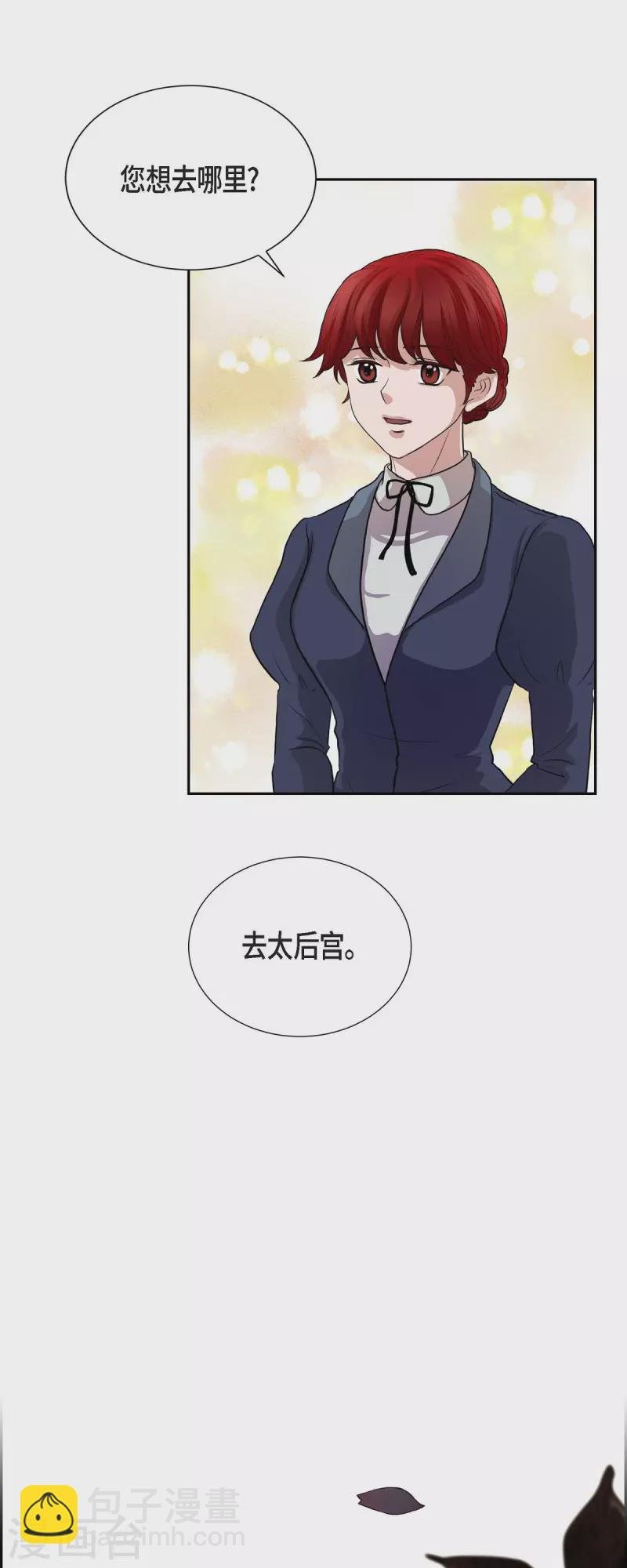 第97话 我可以拥抱你吗？