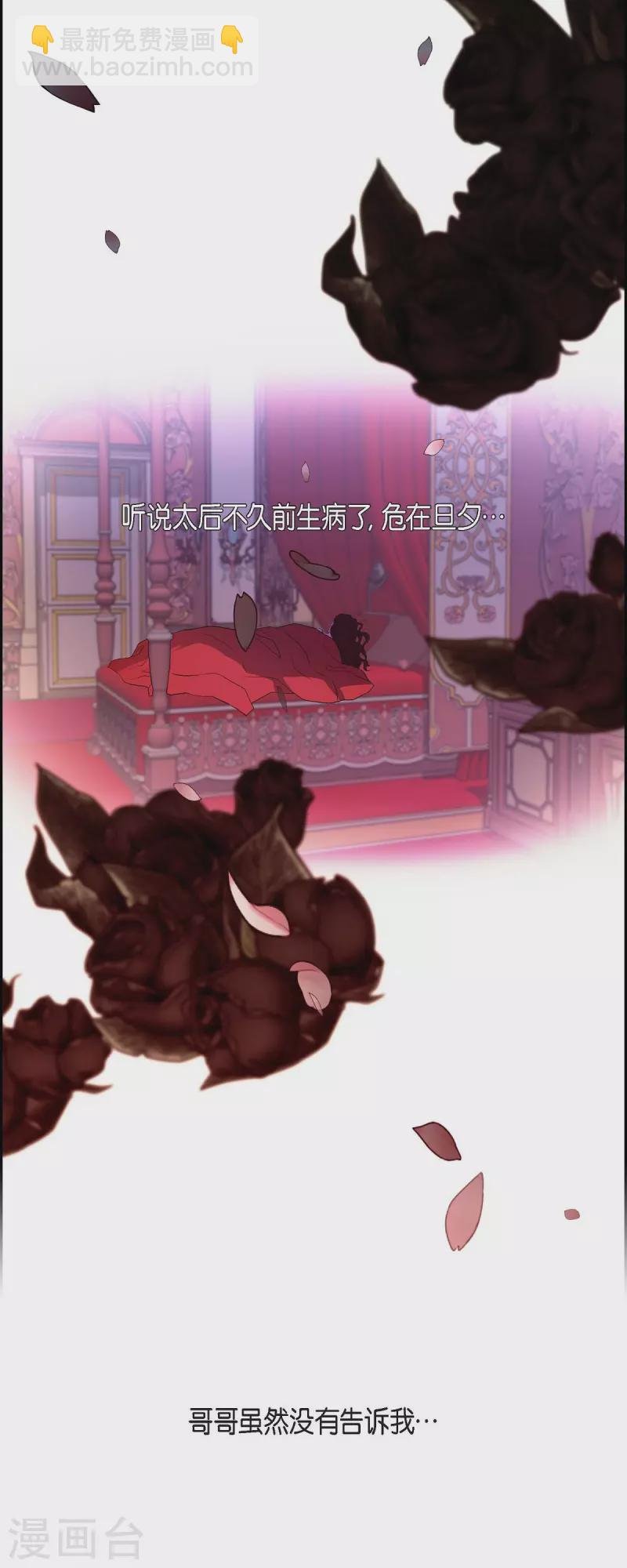 第97话 我可以拥抱你吗？