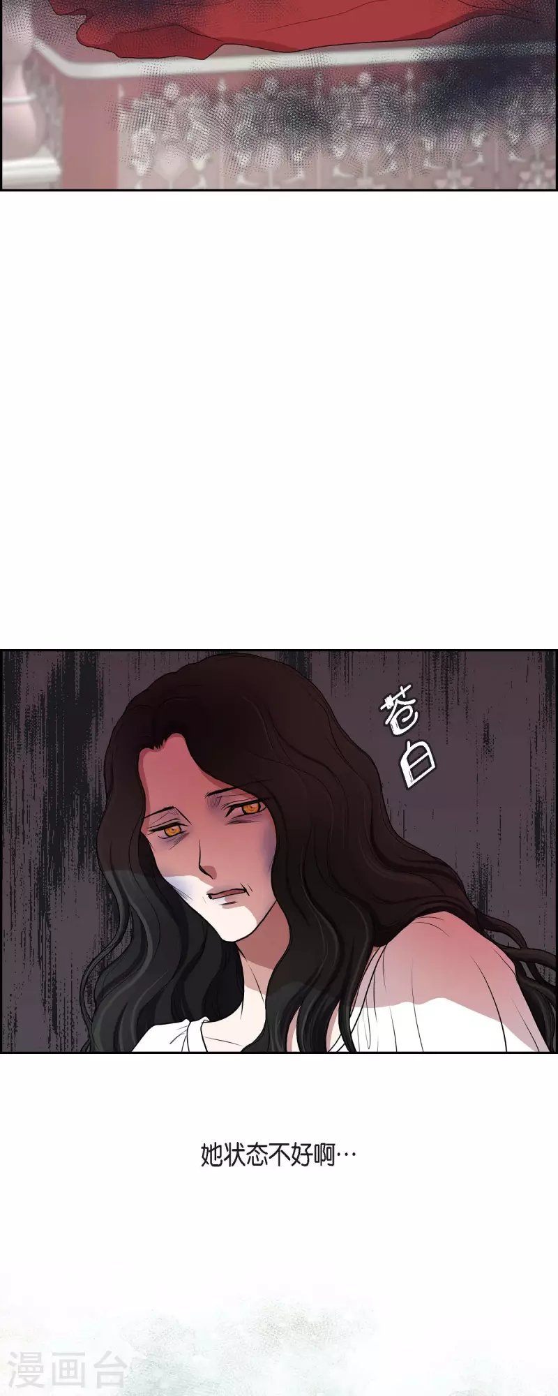 第97话 我可以拥抱你吗？