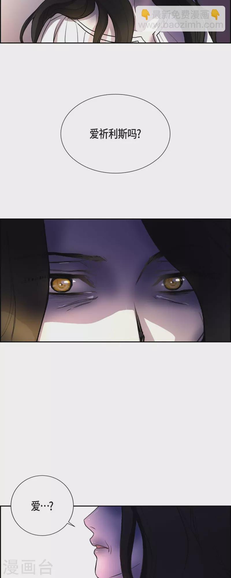 第98话 太后