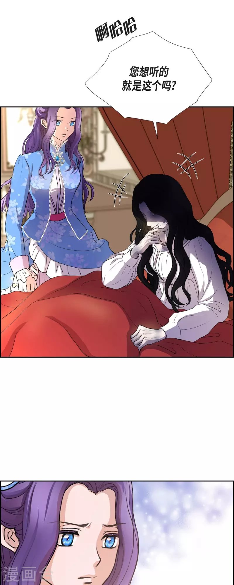 第98话 太后