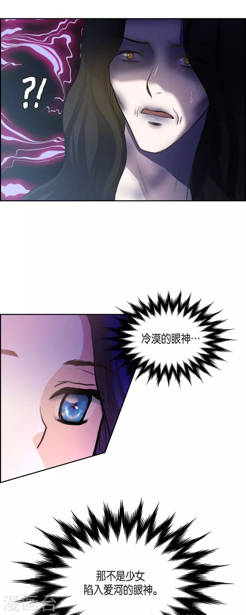 第98话 太后