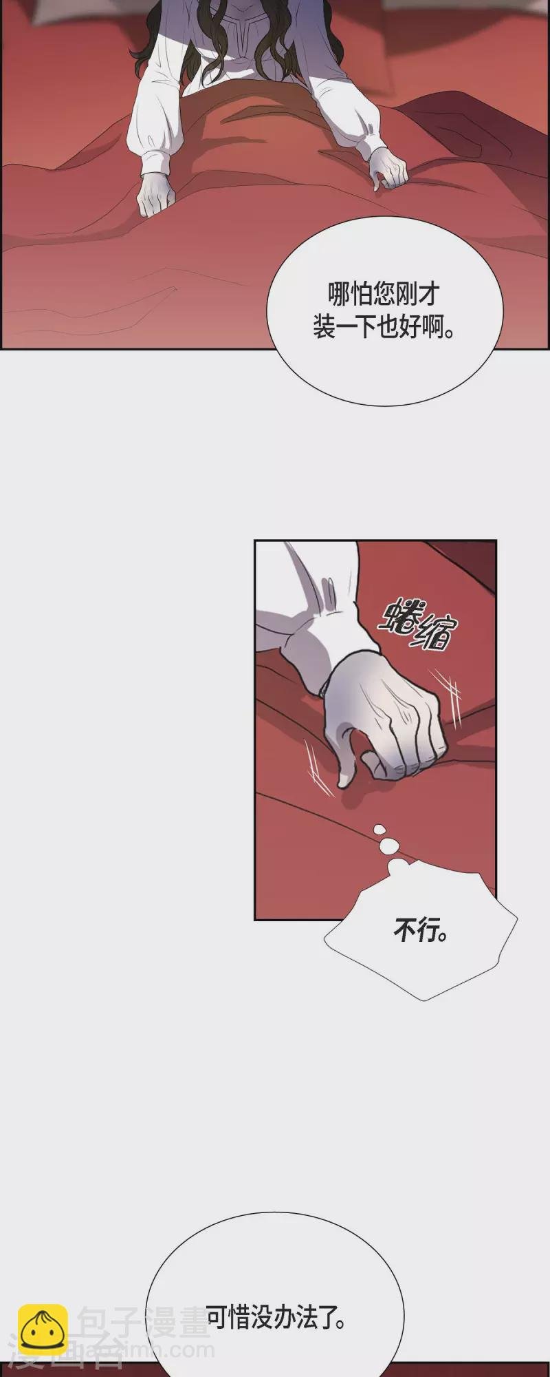 第98话 太后