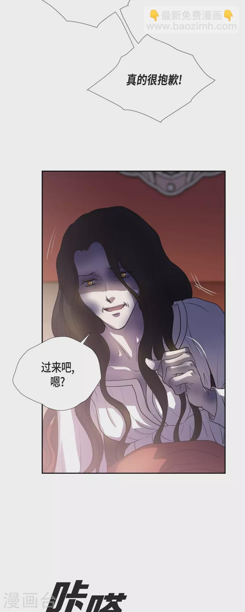 第98话 太后