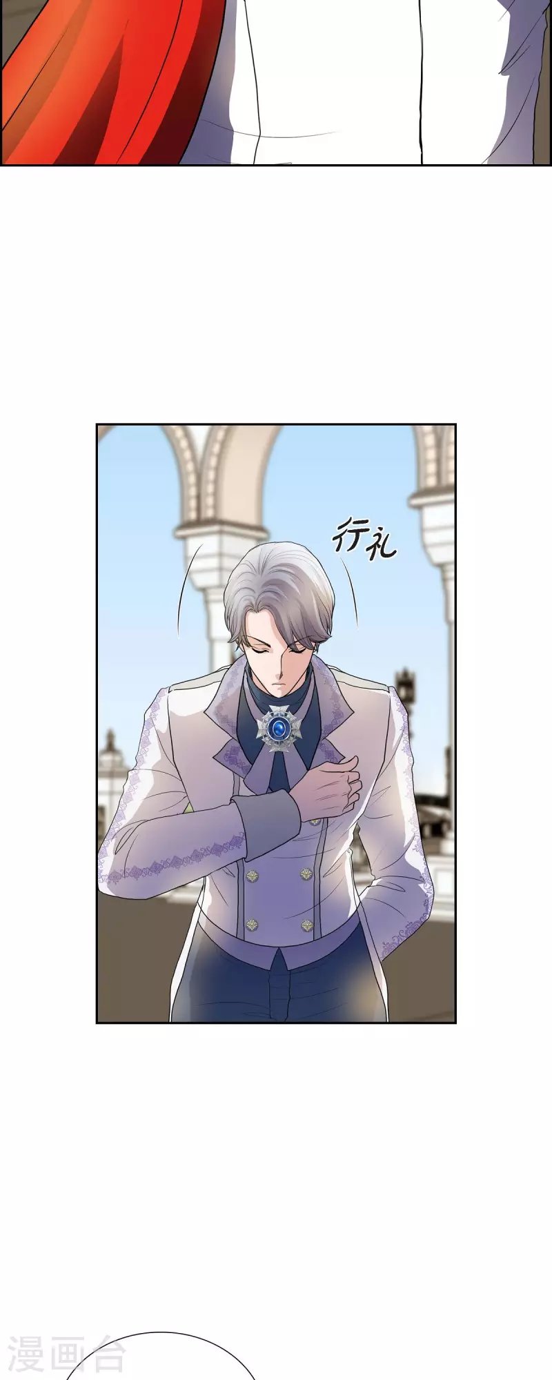 第98话 太后