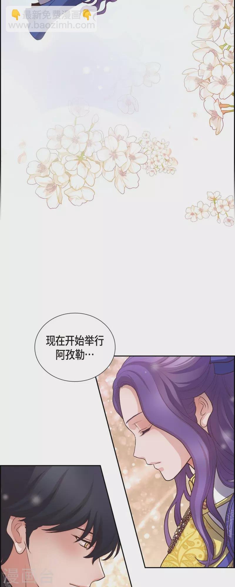 第99话 爵位授予仪式
