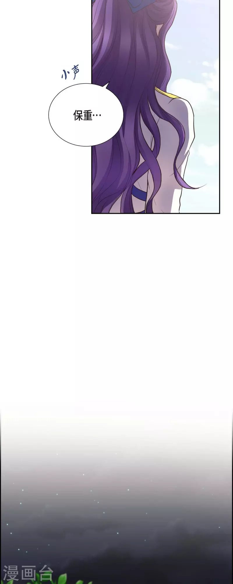 第99话 爵位授予仪式