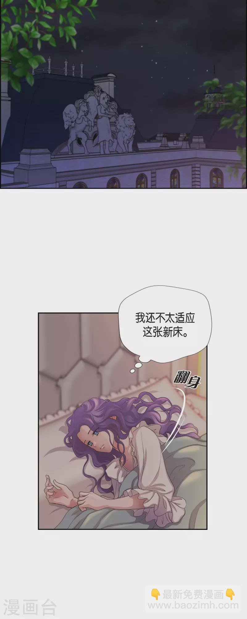 第99话 爵位授予仪式