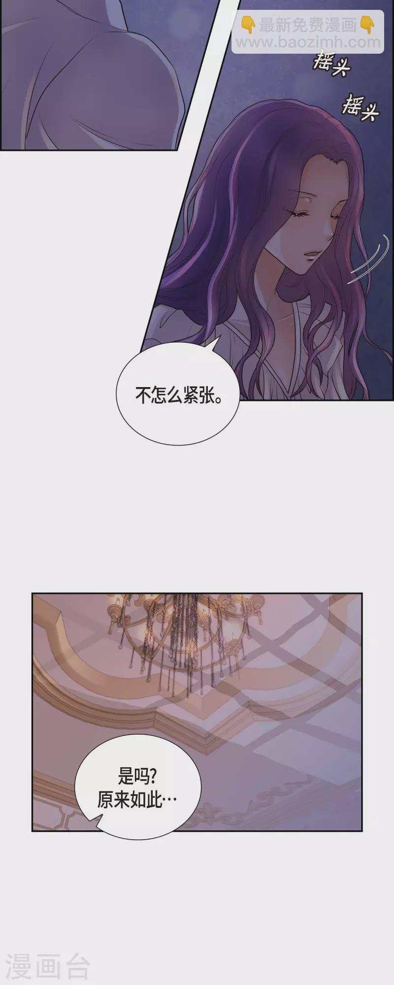 第99话 爵位授予仪式