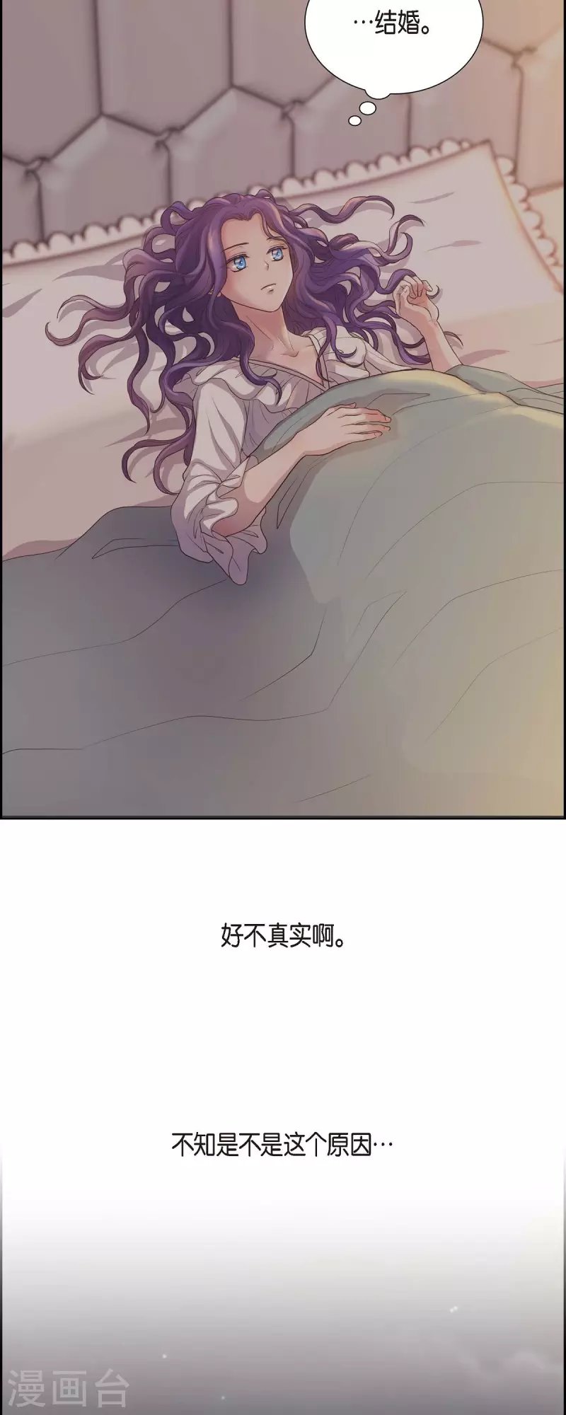 第99话 爵位授予仪式