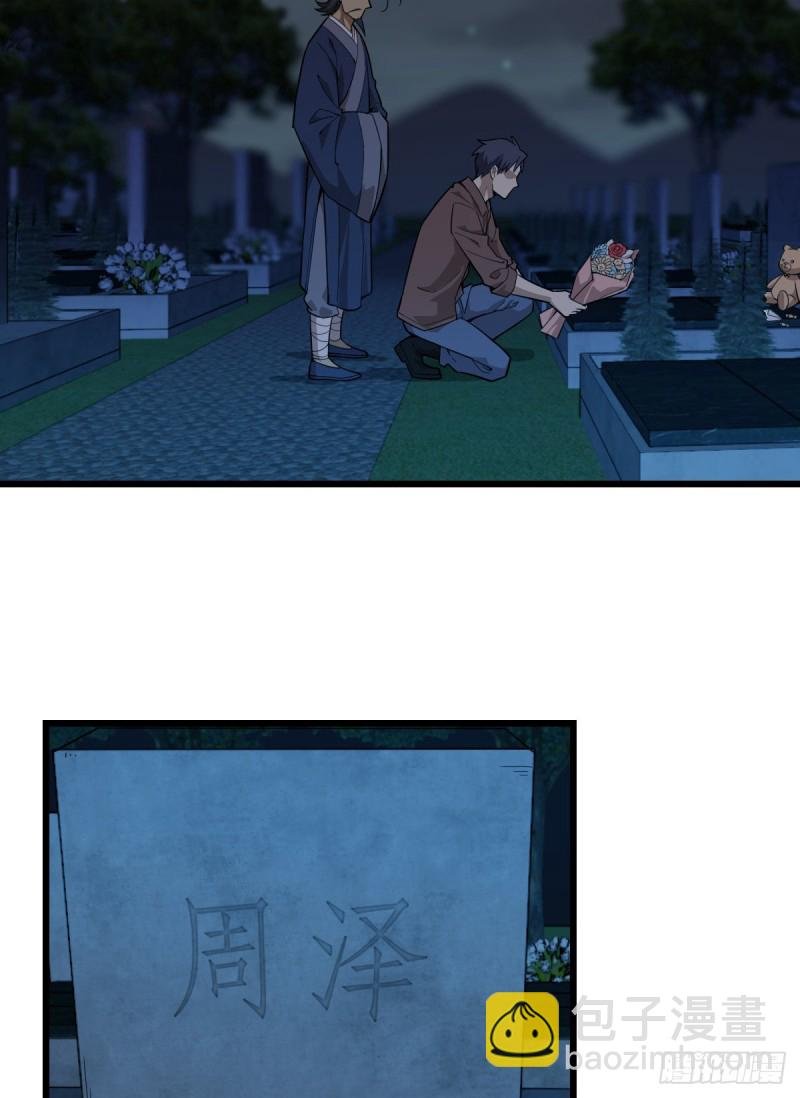 103