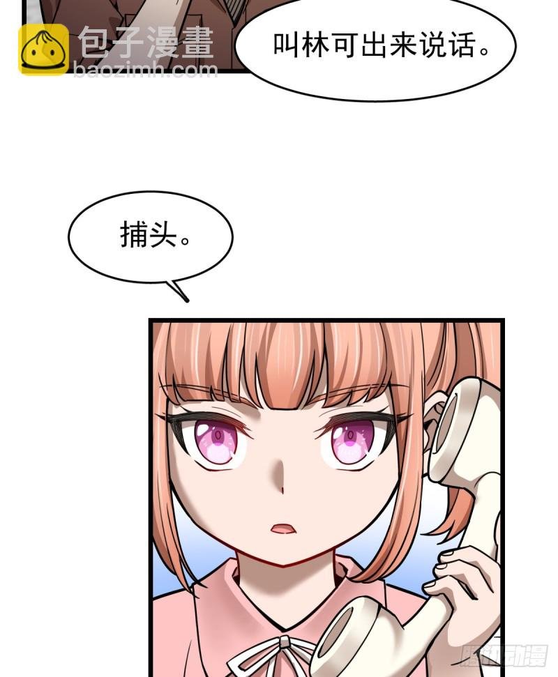 103