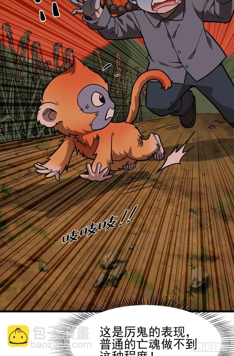 106