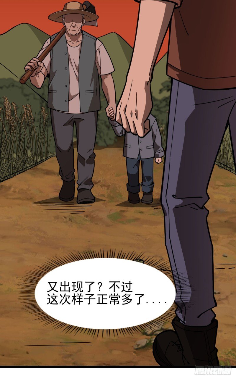 106