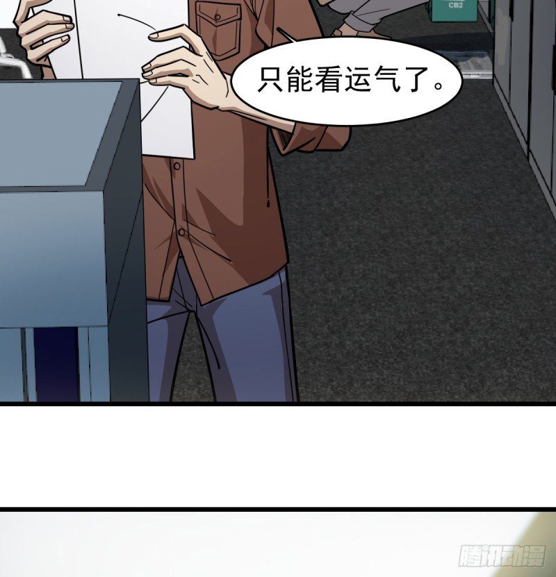 108