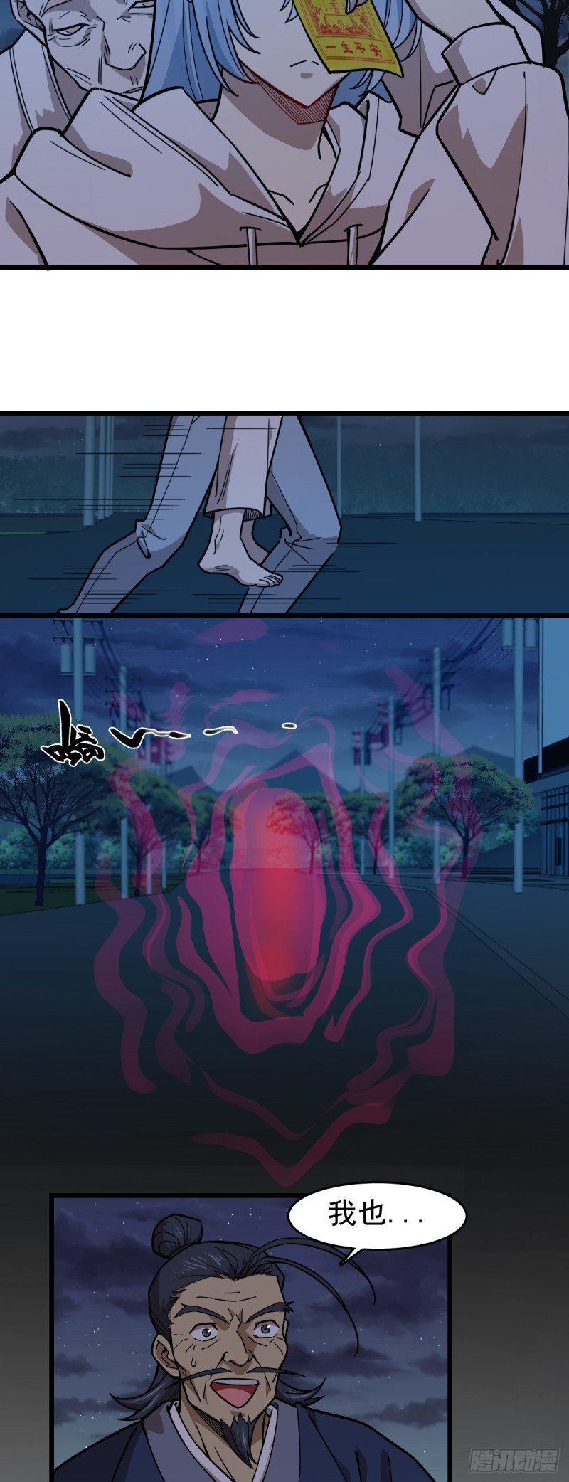 109